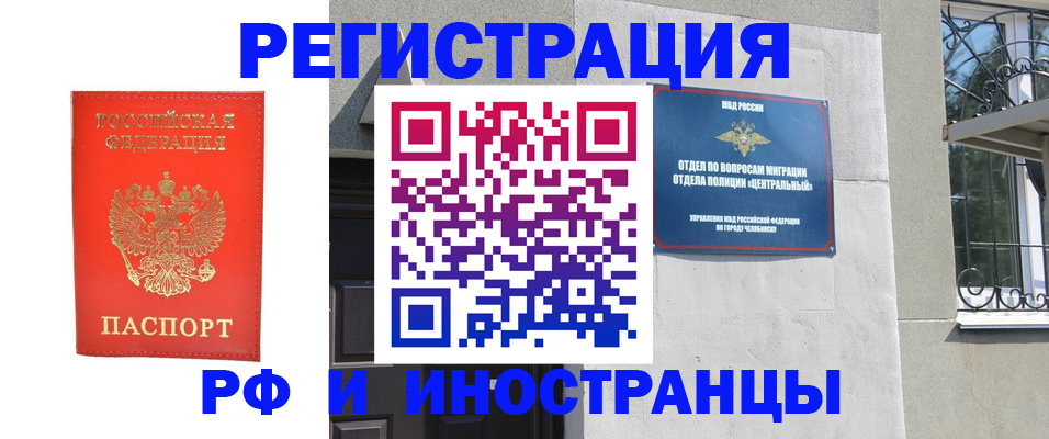 регистрация для дет. сада в Ейске