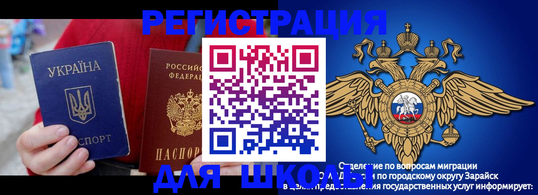 найти адрес прописки в Ейске